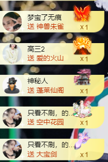 宝儿♚宝儿主播照片