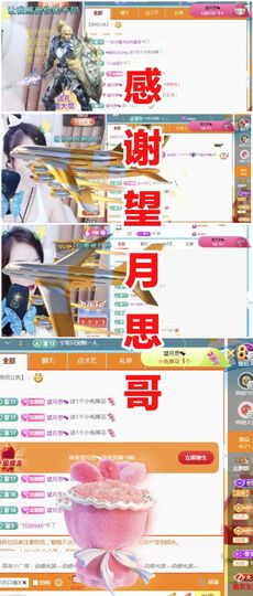 金麒麟好运连连🎤主播照片