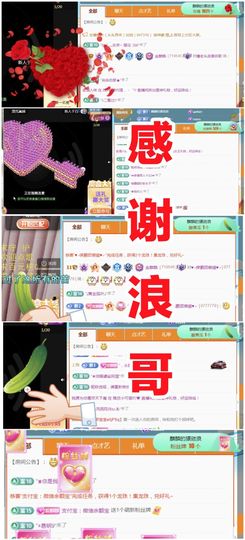金麒麟安静唱歌🎤主播照片