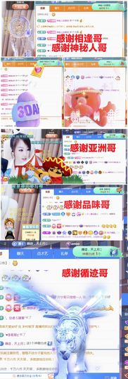 金麒麟好运连连🎤主播照片