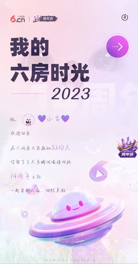我试小件货主播照片