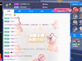 小甜贪财好色💕主播照片