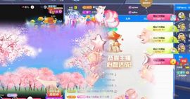 小甜贪财好色💕主播照片