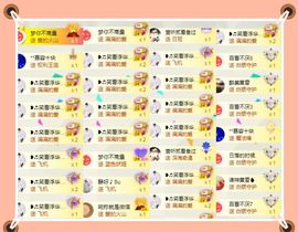 嘉瀚♬苏静好♬唱歌主播照片