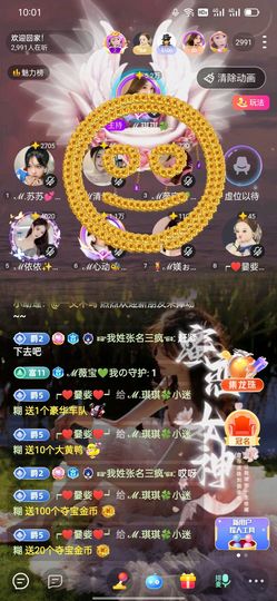 琪琪💖你主播照片