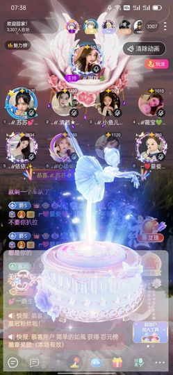 琪琪💖你主播照片