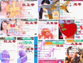 爱笑🌺用心唱歌主播照片