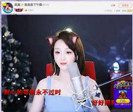 此账号已注销.，主播照片