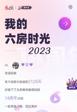 ♥莘♥主播照片
