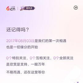 ♥莘♥主播照片