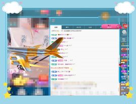 呀呀哟嘿、主播照片