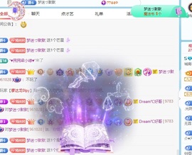 初见梦求🌻个上上签主播照片