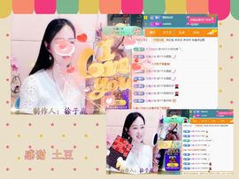 紫薇☆☆音乐频道主播照片