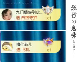 菲儿💗好运来🌈的图片