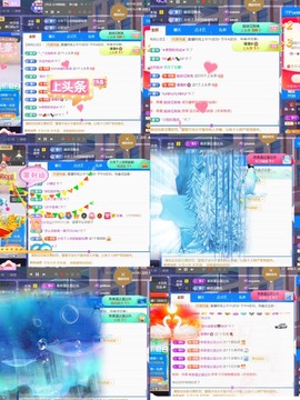 筱一✿．休24号见主播照片