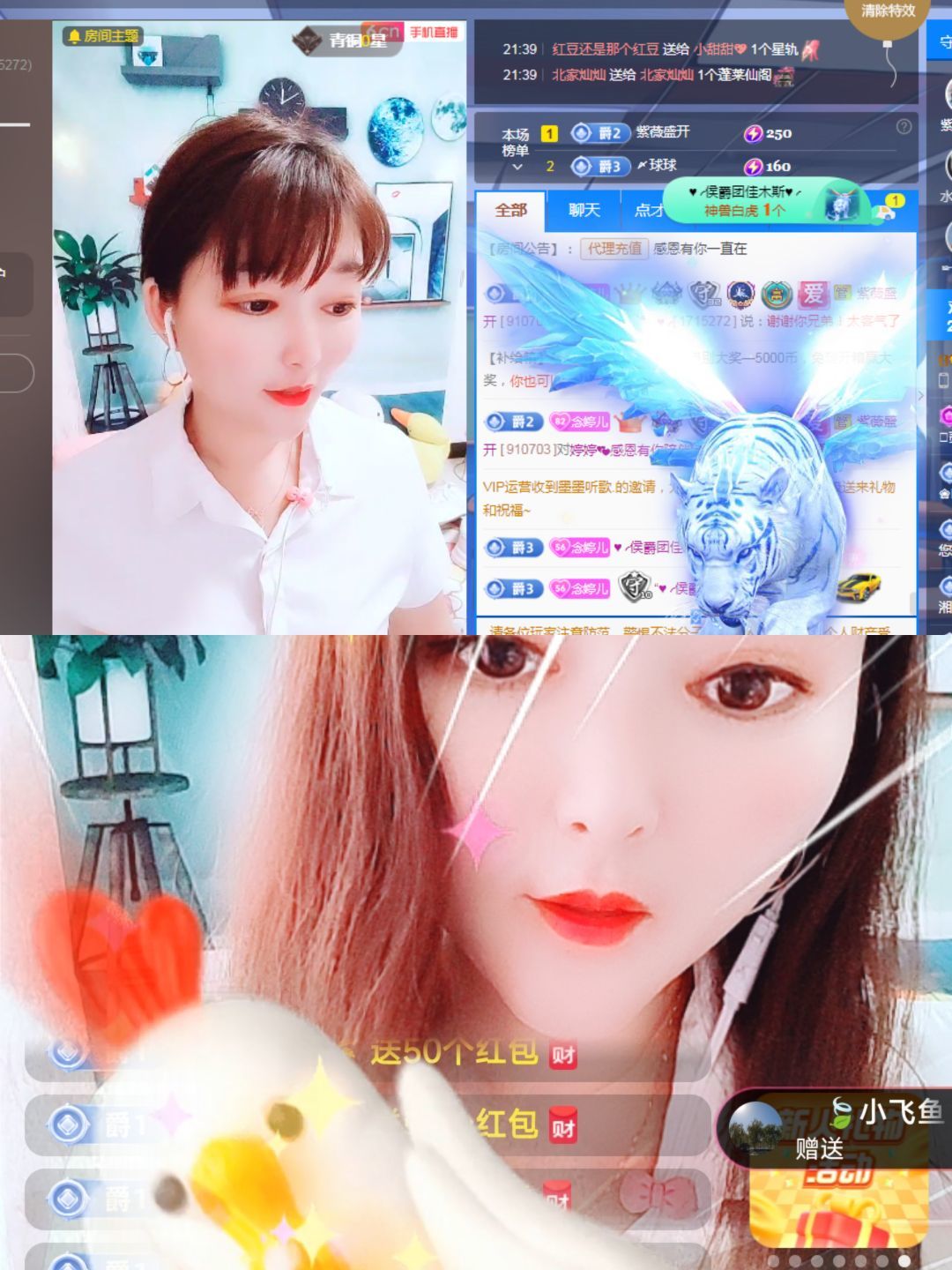 婷婷💕感恩有你陪伴的图片