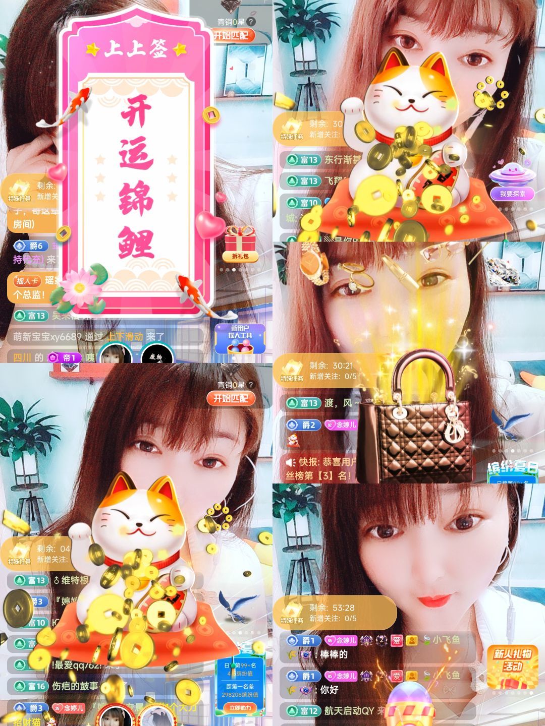 婷婷💕感恩有你陪伴的图片