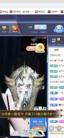 小玲宝🧸安静唱歌主播照片