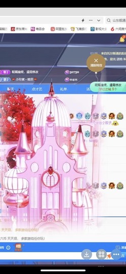 小玲宝🧸安静唱歌主播照片