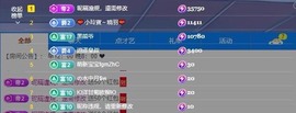 小玲宝🧸安静唱歌主播照片