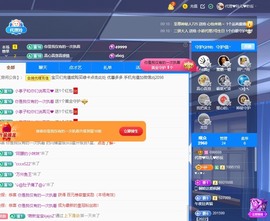 金牌代理❤玲儿❤主播照片