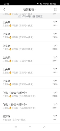 清新🍀靓丽主播照片