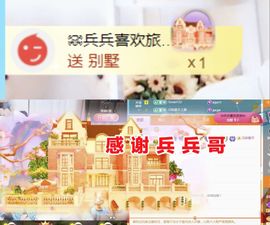 金麒麟好运连连🎤主播照片