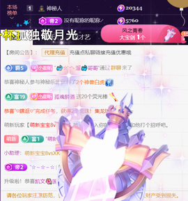 ︶薀昕ぃ的图片