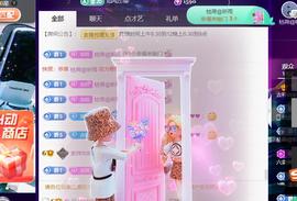 面向大海吉祥的图片