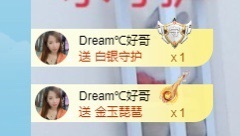 初见💋梦主播照片