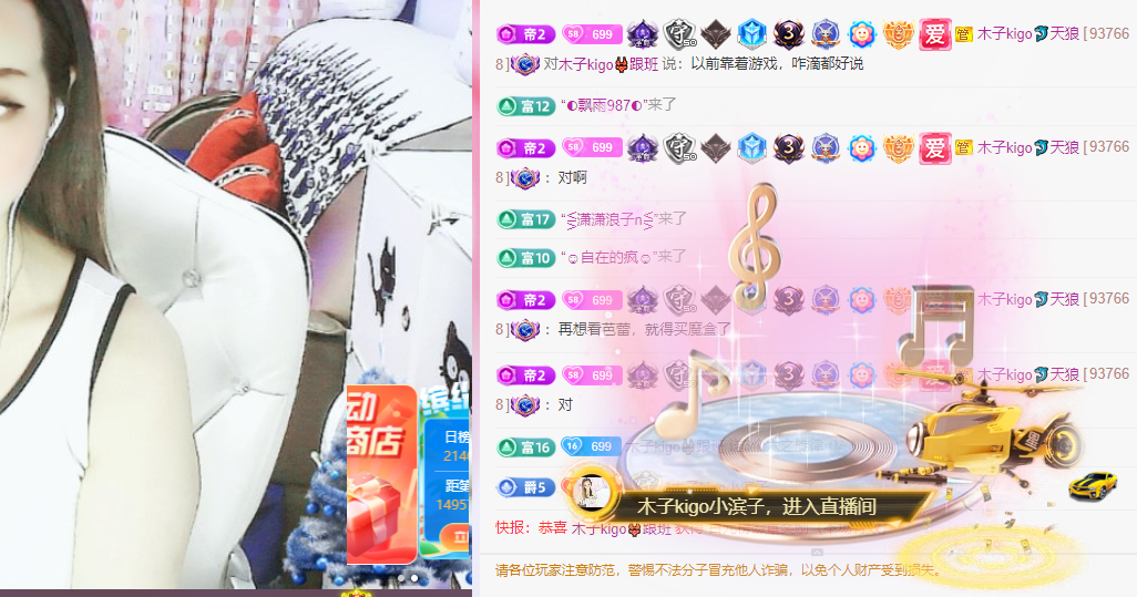 木子kigo五月好运的图片
