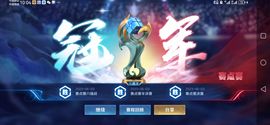 ♥╭侯爵团霸气♥╭主播照片