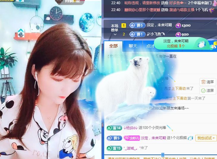 婷婷💕感恩有你陪伴的图片