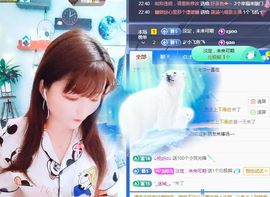 婷婷💕求升级的图片