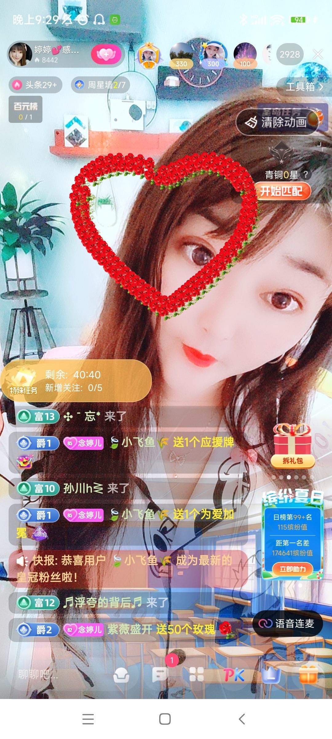 婷婷💕感恩有你陪伴的图片