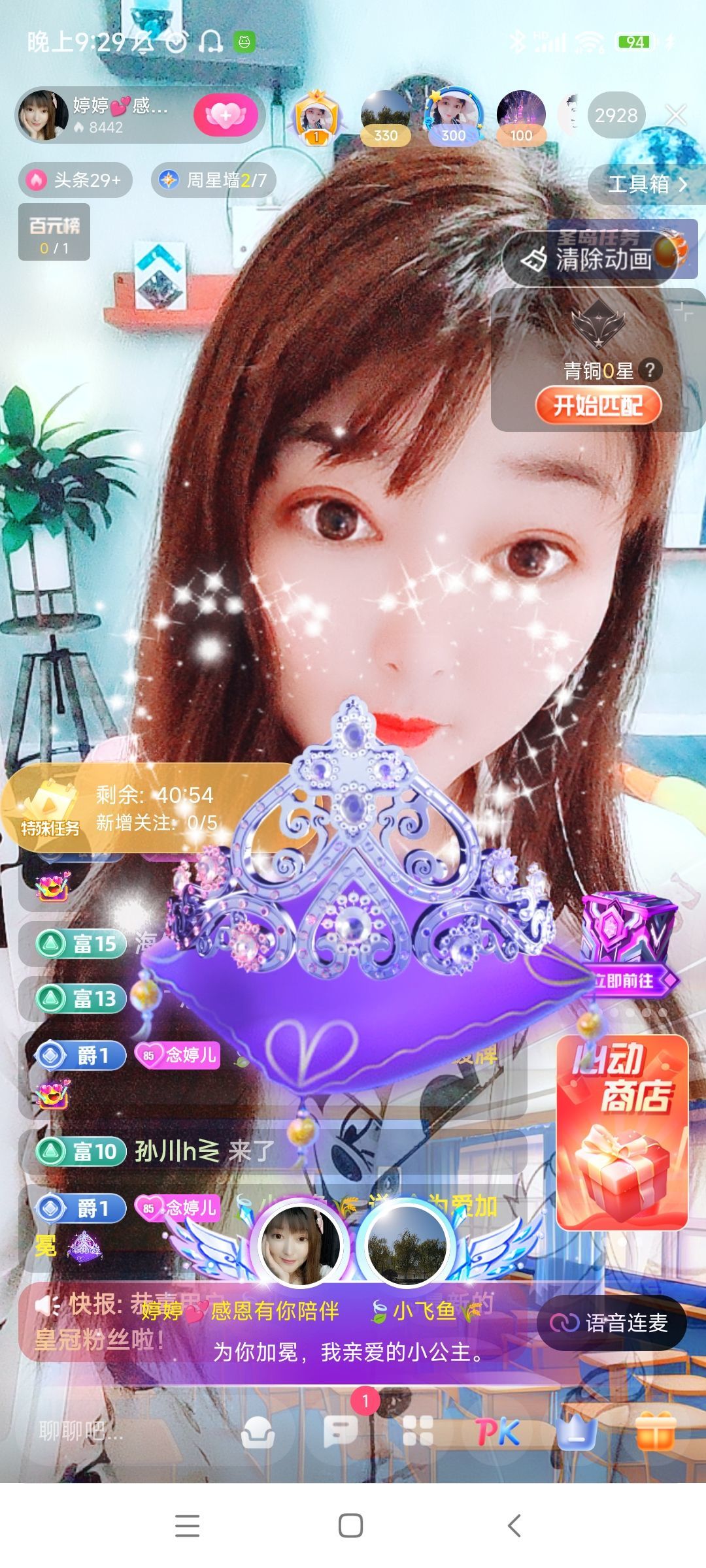 婷婷💕感恩有你陪伴的图片