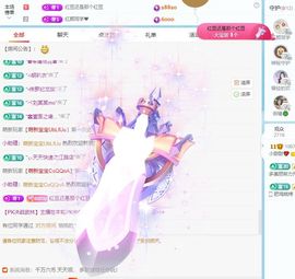 小甜贪财好色💕主播照片