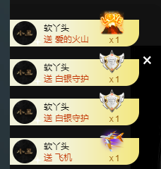 小软儿来咯~主播照片