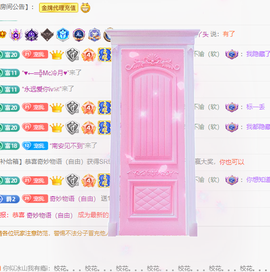 小软儿来咯~主播照片