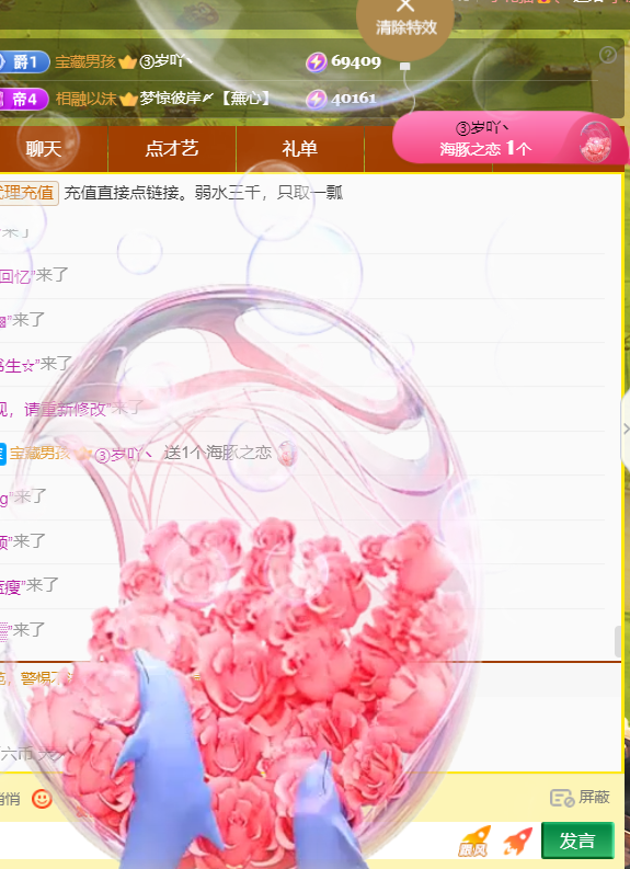 宝儿♚宝儿的图片