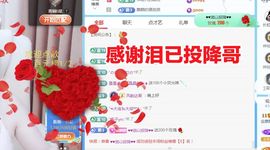 金麒麟好运连连🎤主播照片