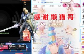 金麒麟好运连连🎤主播照片