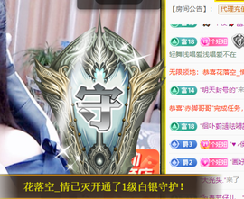 聆听~爱唱歌的图片