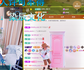 聆听~爱唱歌的图片