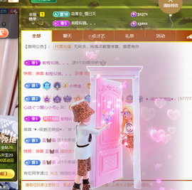 聆听~爱唱歌的图片
