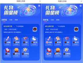 8秒充值代理．・゜♡的图片