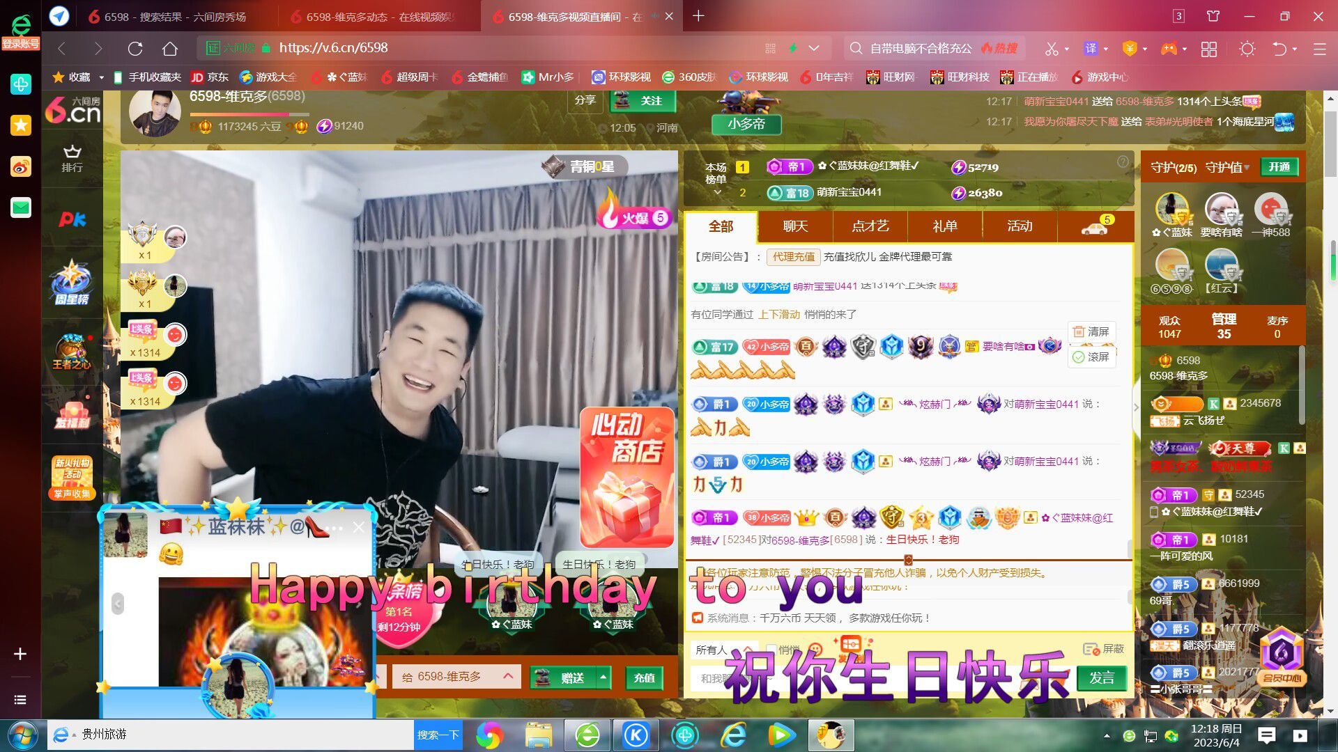 ✿ぐ蓝妹妹@红舞鞋✔的图片