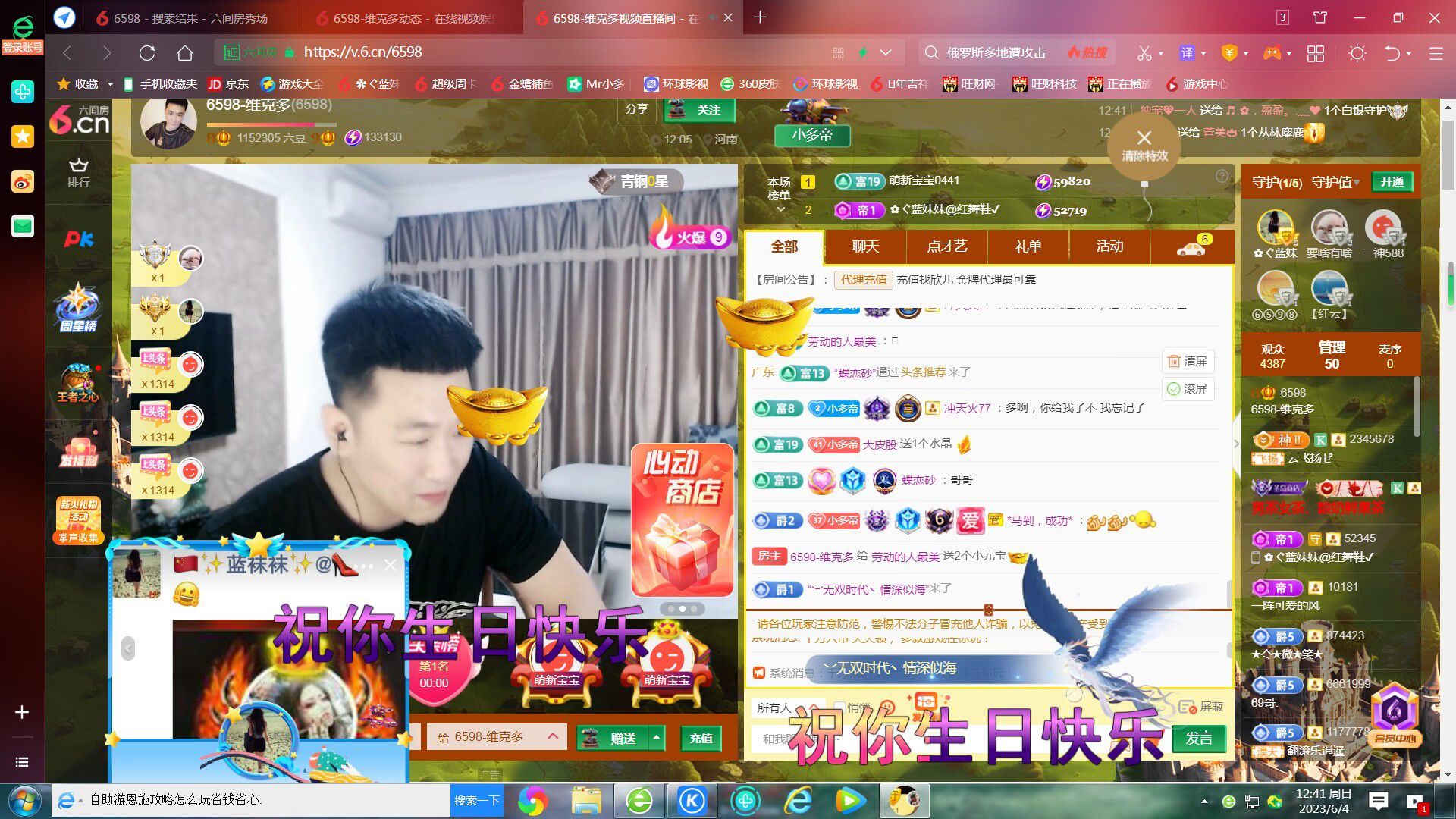 ✿ぐ蓝妹妹@红舞鞋✔的图片