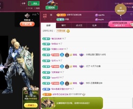 妮妮妮子吖唱歌的的图片