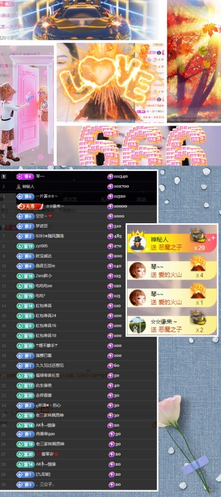鑫儿～的图片